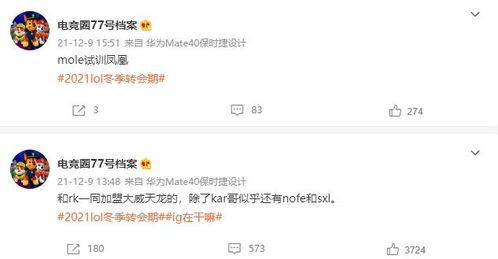 小力最新爆料微博,娱乐圈最新幕后故事大曝光!”